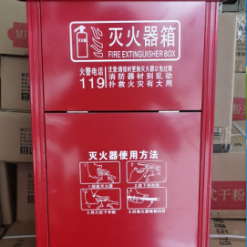 消火栓箱
