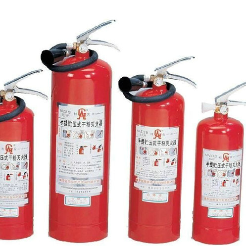 手提贮压式干粉灭火器