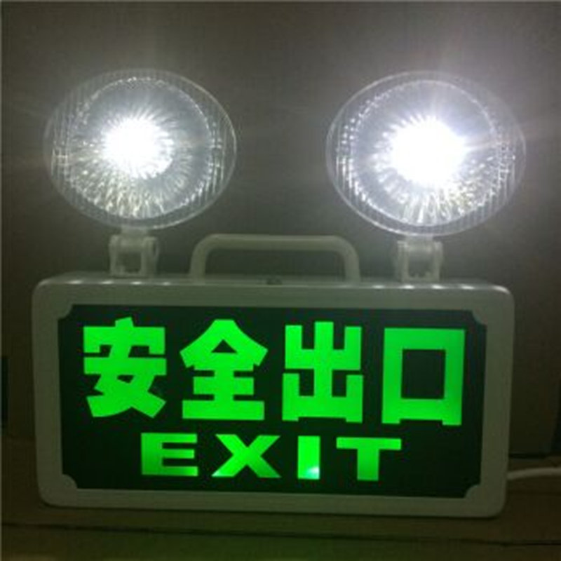 应急灯和指示牌