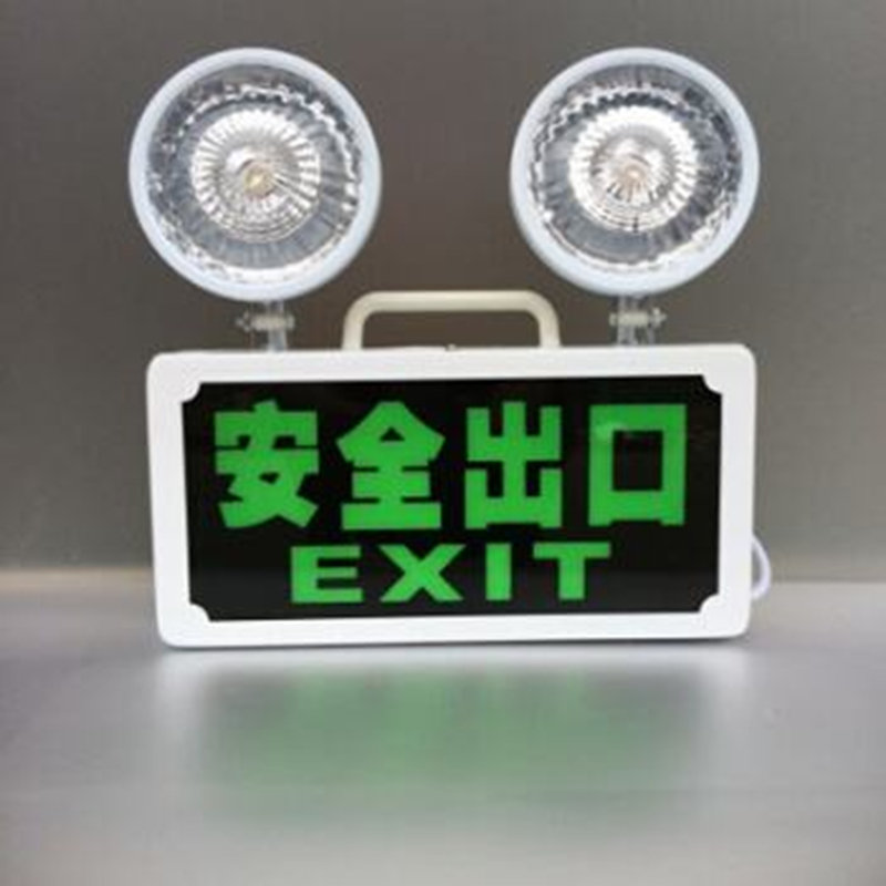 应急灯和指示牌